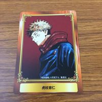 カード トレカ まとめ ジャンプ フェア 非売品 プロモ アクタージュ ゆらぎ荘の 幽奈 さん 呪術廻線 ハイキュー 17 サムネイル 7