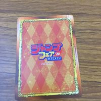 カード トレカ まとめ ジャンプ フェア 非売品 プロモ アクタージュ ゆらぎ荘の 幽奈 さん 呪術廻線 ハイキュー 17 サムネイル 4