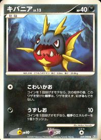 Pokemon Card Lot Pt1 Pt2 Pt3 Ameamoe Kibania Glena サムネイル 6