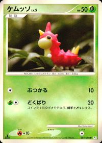 Pokemon Card Lot Pt1 Pt2 Pt3 Ameamoe Kibania Glena サムネイル 5