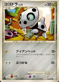 Pokemon Card Lot Pt1 Pt2 Pt3 Ameamoe Kibania Glena サムネイル 10