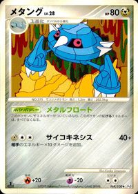Pokemon Card Lot Pt1 Pt2 Pt3 Ameamoe Kibania Glena サムネイル 3
