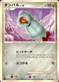 Pokemon Card Lot Pt1 Pt2 Pt3 Ameamoe Kibania Glena サムネイル 9
