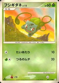 Pokemon Card Lot Pt1 Pt2 Pt3 Ameamoe Kibania Glena サムネイル 4