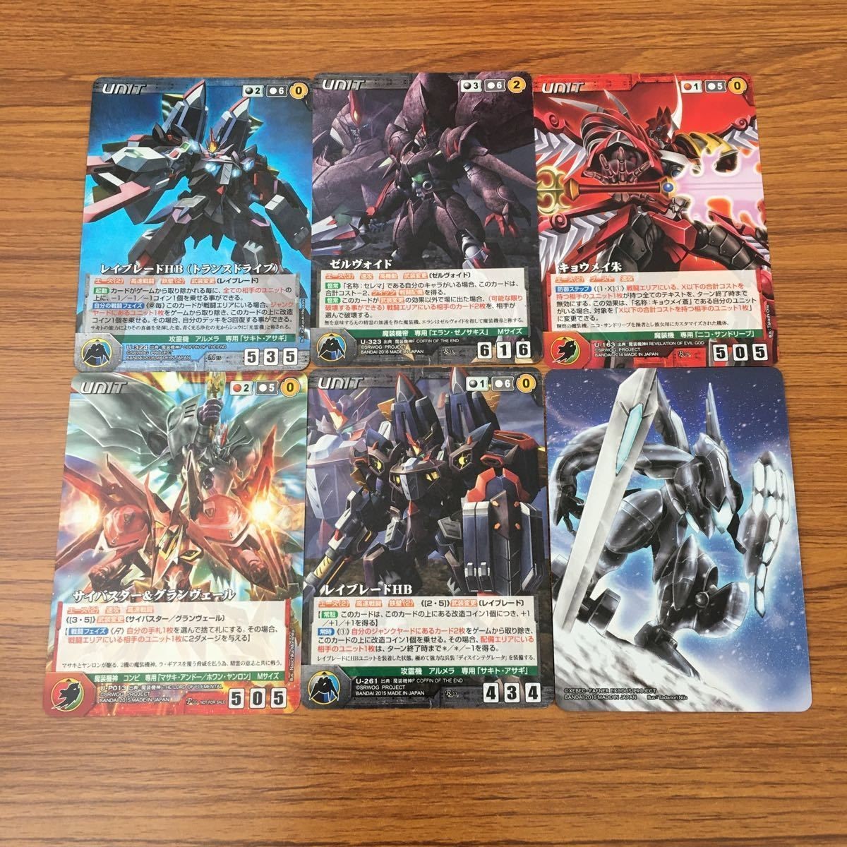 カード トレカ まとめ クルセイド サイバスター グランヴェール レイブレードHB ゼルヴォイド キョウメイ朱 レア キラ 20