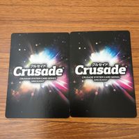 カード トレカ まとめ クルセイド サイバスター グランヴェール レイブレードHB ゼルヴォイド キョウメイ朱 レア キラ 20 サムネイル 6