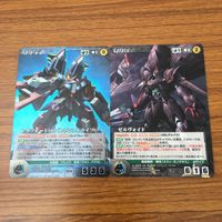 カード トレカ まとめ クルセイド サイバスター グランヴェール レイブレードHB ゼルヴォイド キョウメイ朱 レア キラ 20 サムネイル 5
