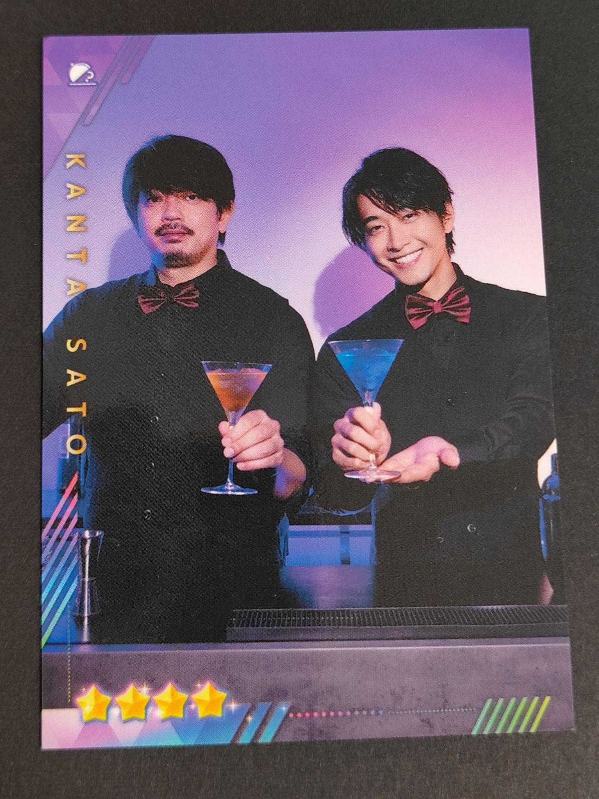 キッチンキングダムブラスト カード 佐藤寛太 EXILE