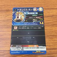 カード トレカ まとめ ドラゴンボール ヒーローズ 非売品 プロモ 孫 悟空 ベジータ トランクス 孫 悟飯 箔押し 15 サムネイル 6