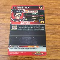 カード トレカ まとめ ドラゴンボール ヒーローズ 非売品 プロモ 孫 悟空 ベジータ トランクス 孫 悟飯 箔押し 15 サムネイル 4