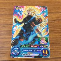 カード トレカ まとめ ドラゴンボール ヒーローズ 非売品 プロモ 孫 悟空 ベジータ トランクス 孫 悟飯 箔押し 15 サムネイル 5