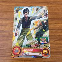 カード トレカ まとめ ドラゴンボール ヒーローズ 非売品 プロモ 孫 悟空 ベジータ トランクス 孫 悟飯 箔押し 15 サムネイル 3
