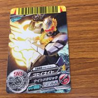スーパー 戦隊 バトル ダイスオー DX まとめ 天装戦隊 ゴセイジャー ゴセイレッド 箔押し 18 サムネイル 4