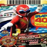 ゴレンジャー アカレンジャー バリドリーン ダイスオー DX EX スーパー戦隊バトル GR KR カード まとめ サムネイル 3