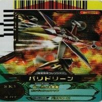 ゴレンジャー アカレンジャー バリドリーン ダイスオー DX EX スーパー戦隊バトル GR KR カード まとめ サムネイル 4