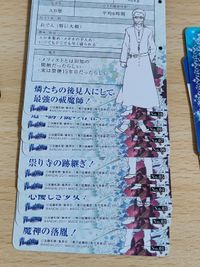 青の祓魔師 青のエクソシスト カード まとめ 箔押し 01 02 03 04 05 06 07 09 10 27 28 29 30 31 33 34 35 37 サムネイル 9