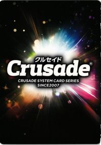 fy23mj-56 U-269[M]：ランスロット・コンクエスター クルセイド カード サムネイル 2