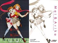カード 舞HIME 舞-HiME 舞-乙HiME サンライズ カードダスマスターズ キラ 01 サムネイル 2