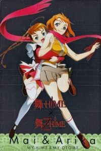 Mai-HiME Card Sunrise Carddass Masters Kira Japanese