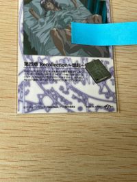 バイブルブラック トレーディングカード ストーリーカード No 48 Bible Black ★超絶レアな商品 サムネイル 6