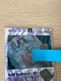 バイブルブラック トレーディングカード ストーリーカード No 48 Bible Black ★超絶レアな商品 サムネイル 5