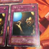 召還テキスト版 YK221024-248 落とし穴 初期 スーパーレア 3枚 まとめ 遊戯王 サムネイル 4