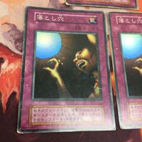召還テキスト版 YK221024-248 落とし穴 初期 スーパーレア 3枚 まとめ 遊戯王 サムネイル 3