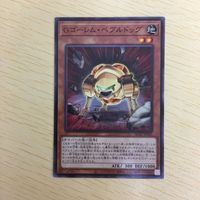 Yu-Gi-Oh Normal Card Lot G Golem Pebbledog サムネイル 4