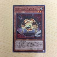 Yu-Gi-Oh Normal Card Lot G Golem Pebbledog サムネイル 2