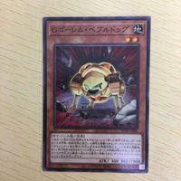 Yu-Gi-Oh Normal Card Lot G Golem Pebbledog サムネイル 3