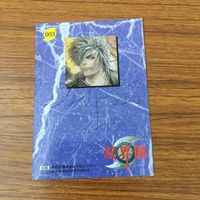 Soukaigi Card Lot 11 Japanese Anime TCG サムネイル 10