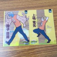 カード トレカ まとめ 僕のヒーローアカデミア ヒ ヒロアカ オーバーホール 波動 ねじれ 障子 目蔵 上鳴 電気 尾白 猿夫 ミリオ 6 サムネイル 5