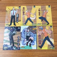 カード トレカ まとめ 僕のヒーローアカデミア ヒ ヒロアカ オーバーホール 波動 ねじれ 障子 目蔵 上鳴 電気 尾白 猿夫 ミリオ 6 サムネイル 1