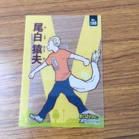 カード トレカ まとめ 僕のヒーローアカデミア ヒ ヒロアカ オーバーホール 波動 ねじれ 障子 目蔵 上鳴 電気 尾白 猿夫 ミリオ 6 サムネイル 7