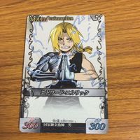 カード トレカ 鋼の錬金術師 ハガレン エドワード エルリック エド レア キラ 72