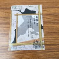 侍魂 サムライスピリッツ カード トレカ まとめ 7 12 21 32 服部 半蔵 27 サムネイル 6