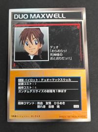 スクランブルギャザー SRW スーパーロボット大戦 カード ガンダムW デュオ＝マックスウェル P-47