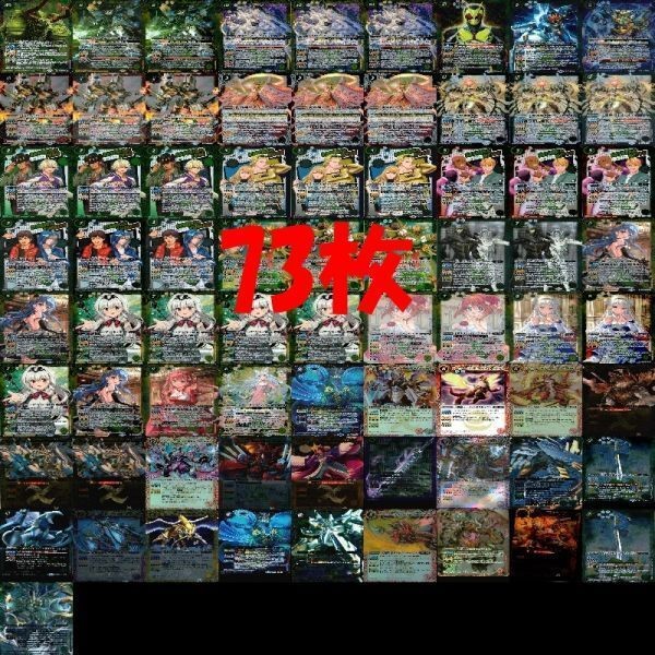 バトルスピリッツ バトスピ カード まとめ XX X ★すべてX以上 yd969 so3