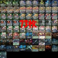 バトルスピリッツ バトスピ カード まとめ XX X ★すべてX以上 yd969 so3