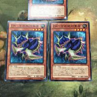 遊戯王 カード まとめ ZW－玄武絶対聖盾 7 サムネイル 3
