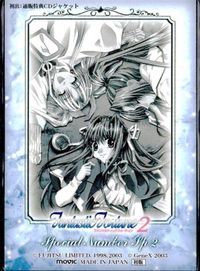 カード ファンタスティックフォーチュン ２ キラ MOVIC 初版 特典 サムネイル 2