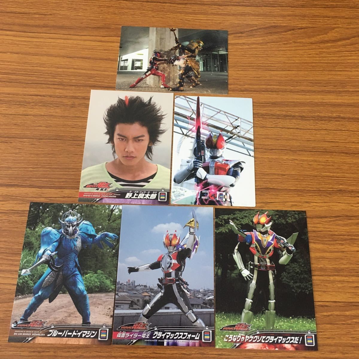 Kamen Rider Den-O Card Lot Sword Climax Form