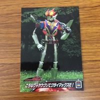 Kamen Rider Den-O Card Lot Sword Climax Form サムネイル 5