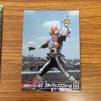Kamen Rider Den-O Card Lot Sword Climax Form サムネイル 4