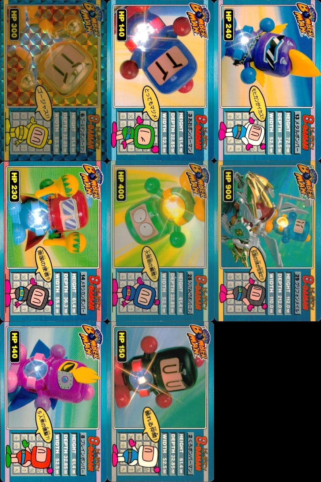 ビーダマン ボンバーマン カード まとめ タカラ キラ 2 3 6 8 13 14 28 29 ゴールデンボンバーマン ブレインボンバーマン くろボンバーマン メキシカンボンバー メタルボンバー あおボンバーマン ハドソン