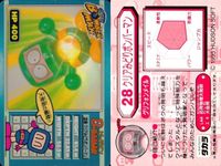 ビーダマン ボンバーマン カード まとめ タカラ キラ 2 3 6 8 13 14 28 29 ゴールデンボンバーマン ブレインボンバーマン くろボンバーマン メキシカンボンバー メタルボンバー あおボンバーマン ハドソン サムネイル 6