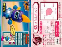 ビーダマン ボンバーマン カード まとめ タカラ キラ 2 3 6 8 13 14 28 29 ゴールデンボンバーマン ブレインボンバーマン くろボンバーマン メキシカンボンバー メタルボンバー あおボンバーマン ハドソン サムネイル 4
