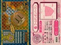 ビーダマン ボンバーマン カード まとめ タカラ キラ 2 3 6 8 13 14 28 29 ゴールデンボンバーマン ブレインボンバーマン くろボンバーマン メキシカンボンバー メタルボンバー あおボンバーマン ハドソン サムネイル 2