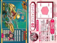 ビーダマン ボンバーマン カード まとめ タカラ キラ 2 3 6 8 13 14 28 29 ゴールデンボンバーマン ブレインボンバーマン くろボンバーマン メキシカンボンバー メタルボンバー あおボンバーマン ハドソン サムネイル 7