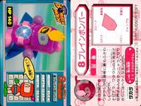 ビーダマン ボンバーマン カード まとめ タカラ キラ 2 3 6 8 13 14 28 29 ゴールデンボンバーマン ブレインボンバーマン くろボンバーマン メキシカンボンバー メタルボンバー あおボンバーマン ハドソン サムネイル 8